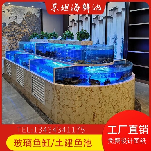 沙灣定制玻璃魚缸番禺農(nóng)莊海鮮池