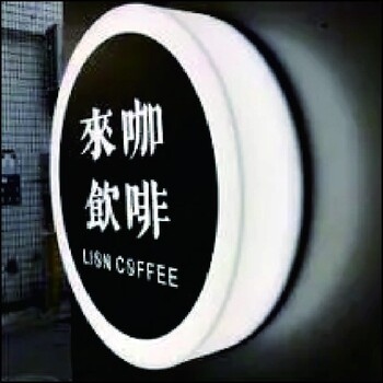 寧波廠家廣告標語定制燈箱廣告制作,商場廣告燈箱