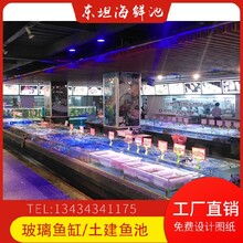 廣州海鮮池制作費用圖片