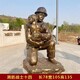消防雕塑圖