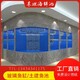 花都炭步海鮮池配件圖