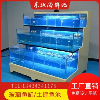 洛浦定制玻璃鱼缸番禺市场海鲜池