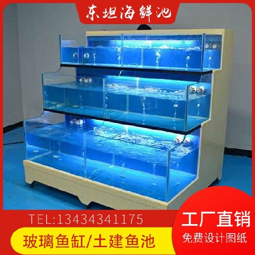 花都花東海鮮池圖片
