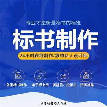 成都附近食材配送類標(biāo)書找哪個(gè)