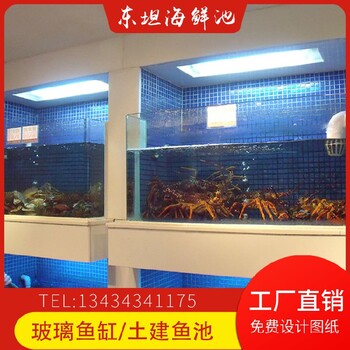 新造安装玻璃鱼池番禺市场海鲜池