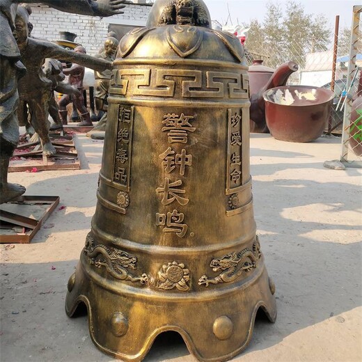 曲陽(yáng)玻璃鋼警鐘雕塑報(bào)價(jià)及圖片,警鐘長(zhǎng)鳴雕塑