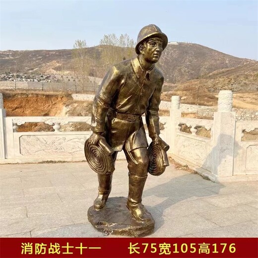 消防人物雕塑消防主題雕塑,消防人物雕塑
