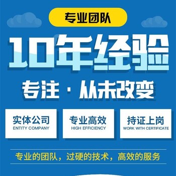 成都周邊附近代做投標(biāo)書哪家好