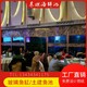 潮汕海鮮池圖