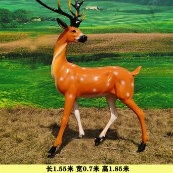 韻特雕塑仿真鹿雕塑,曲陽玻璃鋼仿真鹿雕塑長(zhǎng)頸鹿雕塑