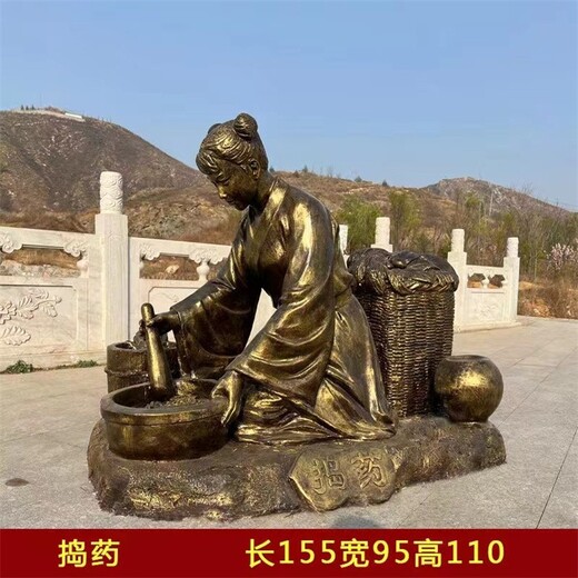 韻特雕塑制藥流程雕塑,鑄銅中醫(yī)文化主題雕塑報(bào)價(jià)