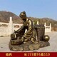 中医文化主题雕塑厂家图