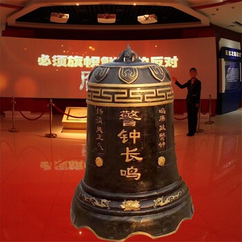 天津大型警鐘雕塑價格,警世鐘雕塑