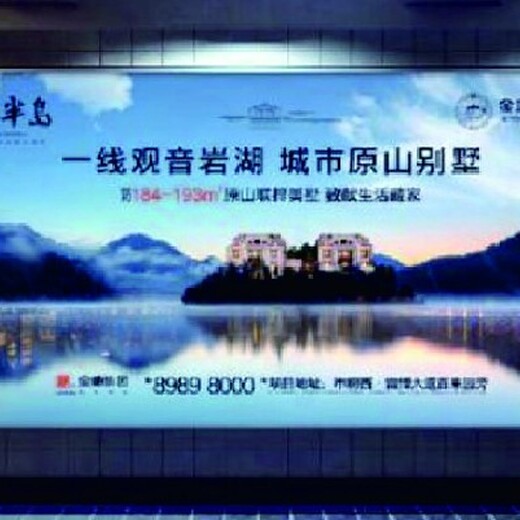 杭州画框，海报框，相框灯箱广告制作,卡布灯箱制作