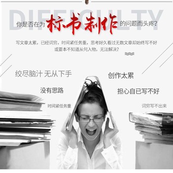 成都市物業(yè)服務(wù)類標書成都標書制作