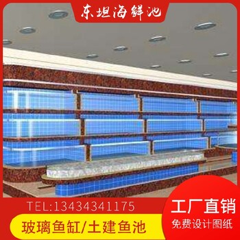 汕頭潮陽海鮮池制冷機