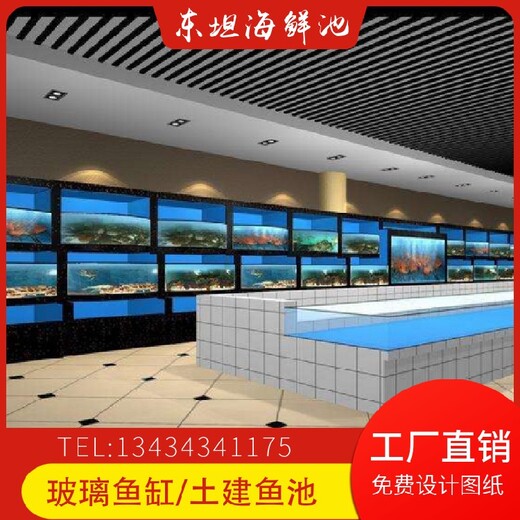 花都梯面海鮮池上門測(cè)量尺寸