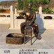 中医文化主题雕塑图