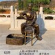 鑄銅中醫(yī)文化主題雕塑圖