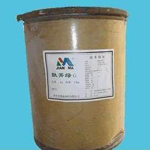 梅州回收顏料廠家,回收珠光顏料