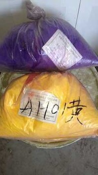 廢舊化工原料回收