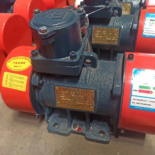 宏達(dá)粉塵防爆振動(dòng)電機(jī),內(nèi)蒙古YBZD防爆振動(dòng)電機(jī)ZF-20
