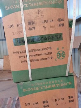 上海寶山回收染料顏料電話顏料回收