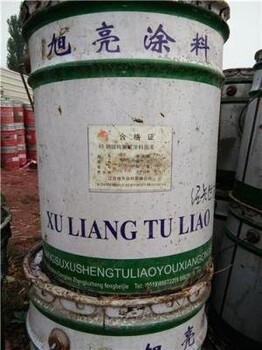 浙江台州回收染料颜料厂家色浆回收