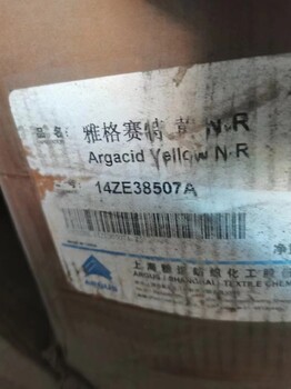 浙江寧波回收染料顏料廠家染料回收