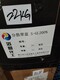回收染料顏料圖