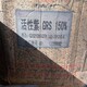 顏料回收圖