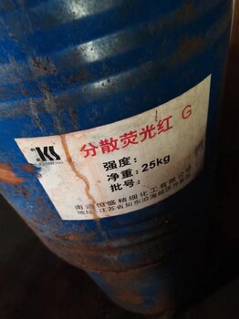 隨州回收染料顏料廠家顏料回收