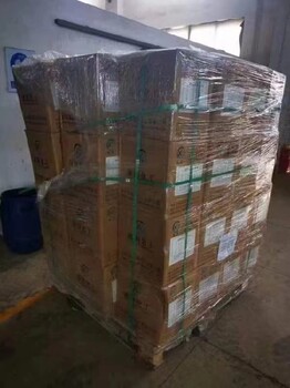 天津?yàn)I海新回收染料顏料公司染料回收