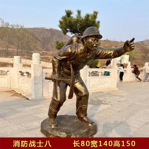 仿銅消防員雕塑消防主題雕塑定做,消防員雕塑