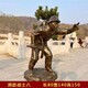 消防雕塑圖