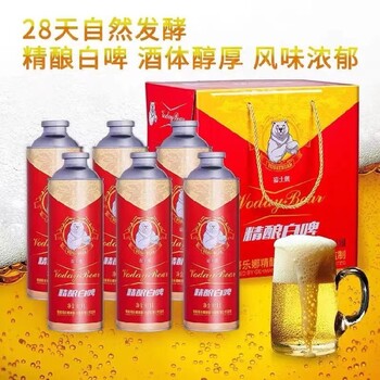 精酿啤酒嘉士熊俄罗斯熊啤价格,熊啤