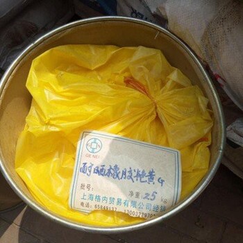 洛江区大量回收颜料色粉电话