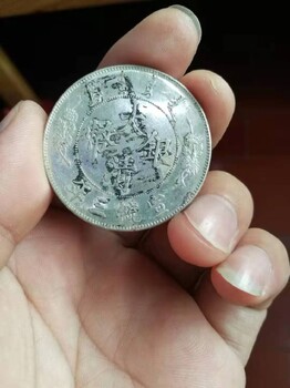上海莊行上門回收購袁大頭銀元寶收民國銀元