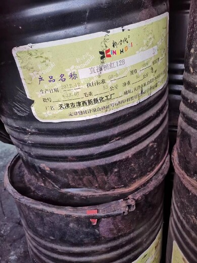明溪县长期回收颜料色粉厂家