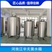 杭州反渗透设备厂家-江宇不锈钢纯净水设备