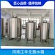 純凈水無菌水箱圖