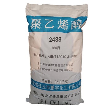 鐘祥回收聚氨酯化肥包衣材料