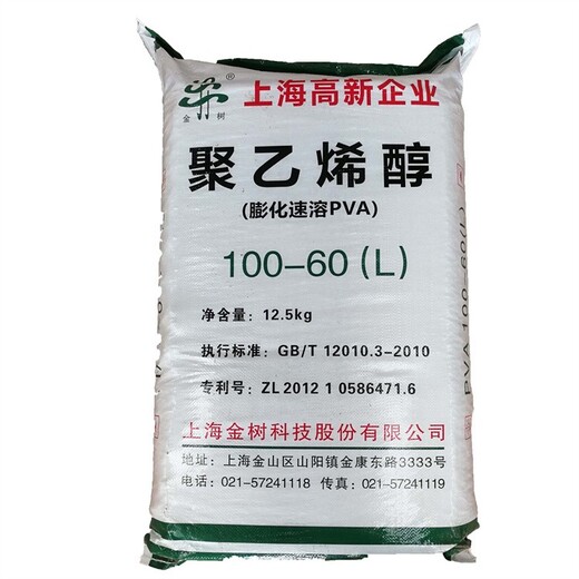 合肥回收TDI