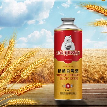 原漿啤酒白啤供應(yīng)熊力原漿白啤報(bào)價(jià)及圖片,原漿啤酒