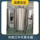 純凈水無菌水箱圖