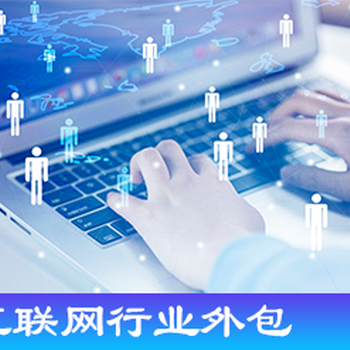 濟(jì)南市代繳社保,基層人員外包