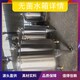 超純水無菌水箱圖