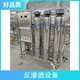 锦州纯净水设备生产厂家报价,纯净水设备图