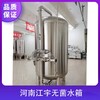 禹州市超纯水设备,304不锈钢无菌水箱江宇10吨反渗透过滤器