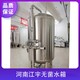 不銹鋼無菌水箱圖